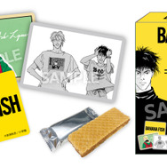 「BANANA FISHウエハースコレクトボックス」（C）吉田秋生／小学館