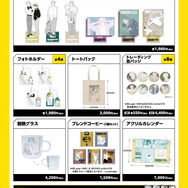 「BANANA FISH POP UP STORE」HMVの2店舗で開催（C）吉田秋生／小学館