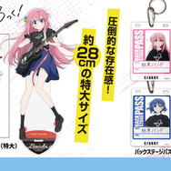 アニメ『ぼっち・ざ・ろっく！』「後藤ひとり アクリルスタンド（特大） Playing the guitar Ver.」「バックステージパス風アクリルキーホルダー」（C）はまじあき／芳文社・アニプレックス