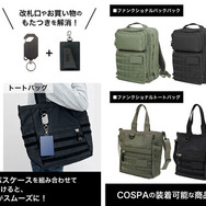 パスケース（ナスカン付き）使用例