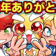 『ペケペケ！ペケッツくん』