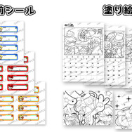 お名前シール、塗り絵