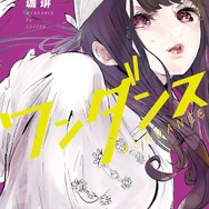 『ワンダンス』3巻（アフタヌーンコミックス）珈琲（著）形式: Kindle版