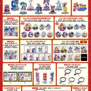 「原作35周年記念 スレイヤーズ展 ～ごぅずおん～」展覧会グッズ一覧