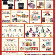 「原作35周年記念 スレイヤーズ展 ～ごぅずおん～」展覧会グッズ一覧