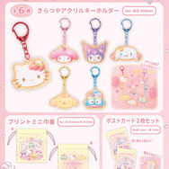 サンリオキャラクターズ「スイーツハウスシリーズ」