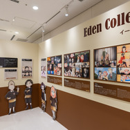 TVアニメ『SPY×FAMILY』特別企画展（C）遠藤達哉／集英社・SPY×FAMILY製作委員会