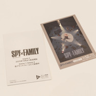 TVアニメ『SPY×FAMILY』特別企画展（C）遠藤達哉／集英社・SPY×FAMILY製作委員会
