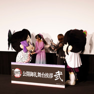 「『劇場版「鬼滅の刃」無限城編 第一章 猗窩座再来』公開御礼舞台挨拶　弐」オフィシャルスチール