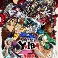 『真・侍伝 YAIBA』