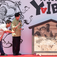 「『真・侍伝 YAIBA』浅草寺絵馬奉納セレモニー」