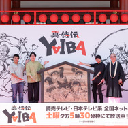 「『真・侍伝 YAIBA』浅草寺絵馬奉納セレモニー」