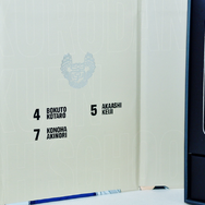 『ハイキュー!!』コラボレーションワイヤレスイヤホン