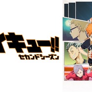 『ハイキュー!!セカンドシーズン』（第2期・全25話）