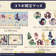 鬼滅の刃 リロホテルズ 宿泊者限定 ノベルティ グッズ セット 冨岡義勇 冨岡義勇 リロホテルズ セット 鬼滅の刃」炭治郎、しのぶ、義勇