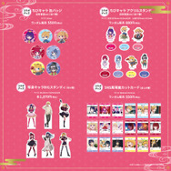 TVアニメ『【推しの子】』× ORBcafeコラボカフェ＜日本昔話 編＞限定コラボグッズ（C）赤坂アカ×横槍メンゴ／集英社・【推しの子】製作委員会