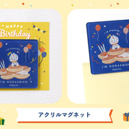ドラえもんの誕生日を記念したI'm Doraemonシリーズ「アクリルマグネット」（C）Fujiko-Pro APPROVAL No.L647435