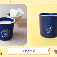 ドラえもんの誕生日を記念したI'm Doraemonシリーズ「マグカップ」（C）Fujiko-Pro APPROVAL No.L647435