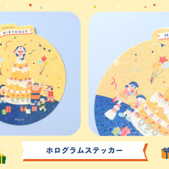 ドラえもんの誕生日を記念したI'm Doraemonシリーズ「ホログラムステッカー」（C）Fujiko-Pro APPROVAL No.L647435