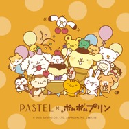 コラボテーマ「WE HUG “PURIN”」