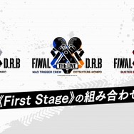 「ヒプノシスマイク -Division Rap Battle- 11th LIVE≪Final D.R.B≫」