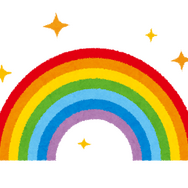 虹「いらすとや」