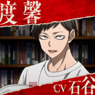 『桃源暗鬼』第4弾PV