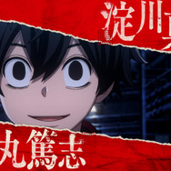 『桃源暗鬼』第4弾PV