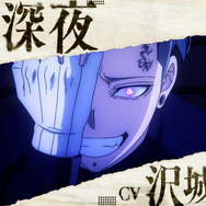 『桃源暗鬼』第4弾PV