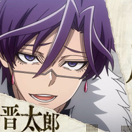 『桃源暗鬼』第4弾PV