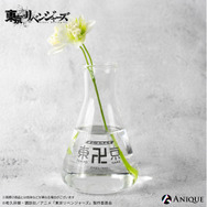 TVアニメ『東京リベンジャーズ』描き下ろしイラスト【科学実験】三角フラスコ風花瓶　使用例（C）和久井健・講談社／アニメ「東京リベンジャーズ」製作委員会