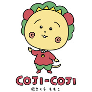『コジコジ』