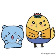 うわーんゴシム・次郎