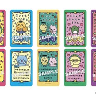 チェゴシム×コジコジお守りカード（全5種）