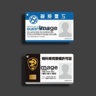 『機動警察パトレイバー 劇場版』『機動警察パトレイバー2 the Movie』ムビチケ前売券