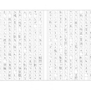 「アイの歌声を聴かせて」／匿名希望さん（2）