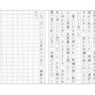 「四畳半神話大系」／K・Rさん（3）