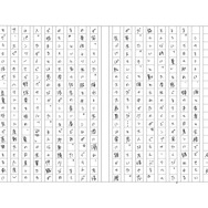 「ぐらんぶる」／R・Kさん（1）