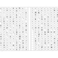 「ぐらんぶる」／R・Kさん（3）