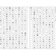 「ぐらんぶる」／R・Kさん（2）