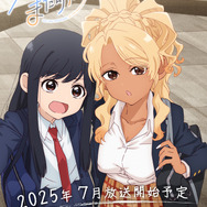 『フードコートで、また明日。』キービジュアル（C）2024 成家慎一郎/KADOKAWA/フードコートで、また明日。製作委員会