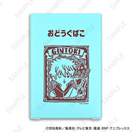 お道具箱(全4種)