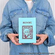 お道具箱(全4種)