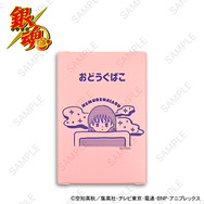 お道具箱(全4種)