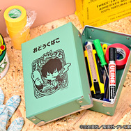 お道具箱(全4種)