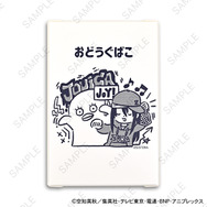 お道具箱(全4種)