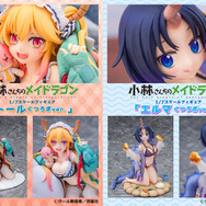 『小林さんちのメイドラゴン』「トール くつろぎver.」「エルマ くつろぎver.」1/7スケール 完成品フィギュア