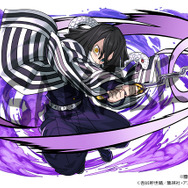 「伊黒小芭内」