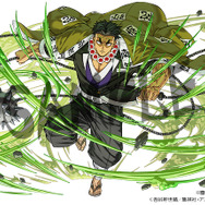 「悲鳴嶼行冥」