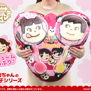 一番くじ　ほろよい　ミッフィー　ペコちゃん　ブルボン　B賞　C賞　D賞 一番くじ アニメ「ぼっち・ざ・ろっく！」VOLUME 4｜一番くじ